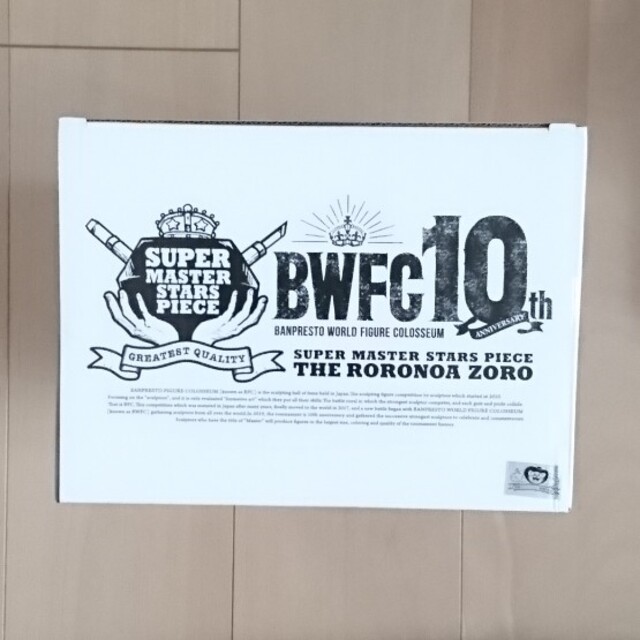 BANPRESTO(バンプレスト)のワンピース BWFC ゾロ十郎 エンタメ/ホビーのフィギュア(アニメ/ゲーム)の商品写真