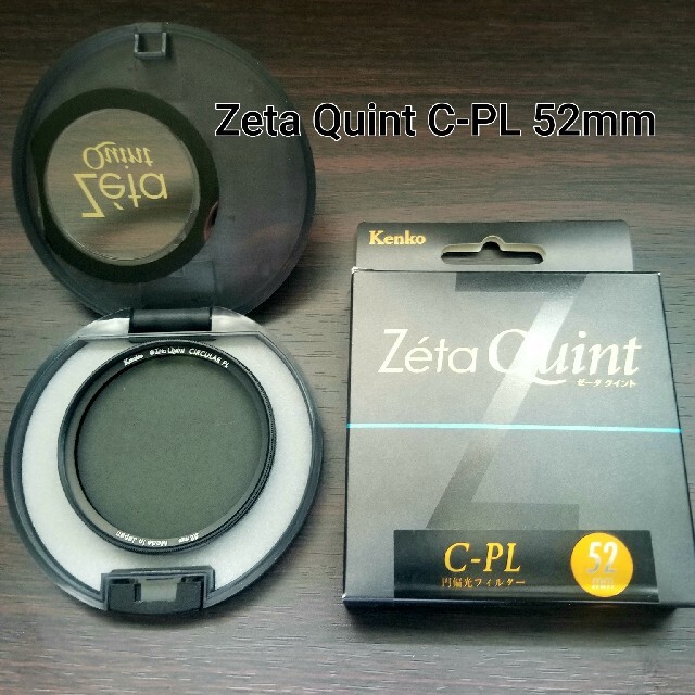 Kenko Zeta Quint C-PL 52mm
