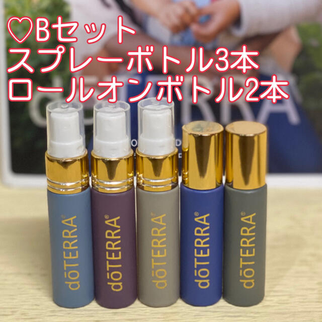 doTERRA ロゴ入り ロールオンボトル スプレーボトル 5本セット ドテラ ...