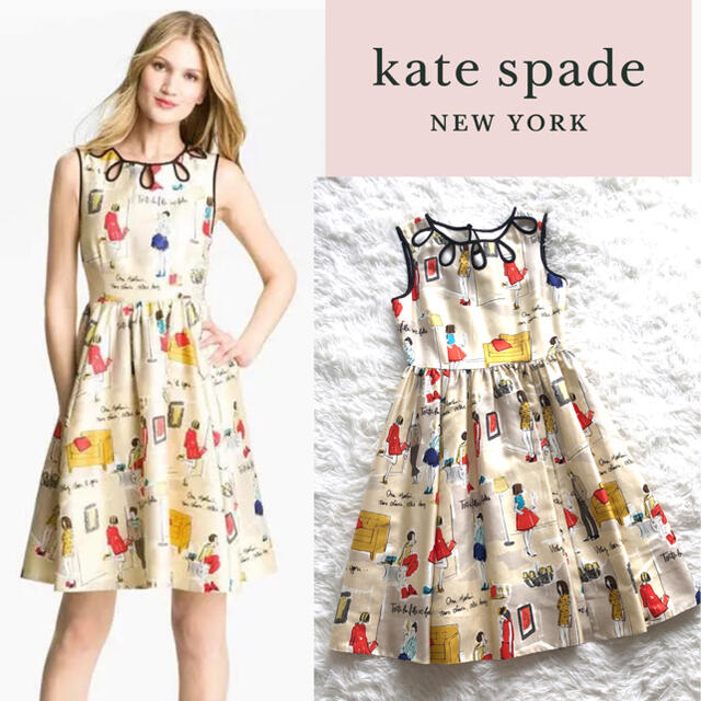 【美品】kate spade new york 総柄ワンピース シルクMIX