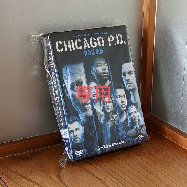シカゴ　P．D．　シーズン6　DVD　シカゴピーディー