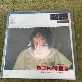 渡辺真知子　ブルー　EP(ポップス/ロック(邦楽))