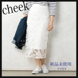 チークバイアルシーヴ(Cheek by archives)のCheek レース柄ロングスカート　最終値下げ【在庫1点限り】(ロングスカート)