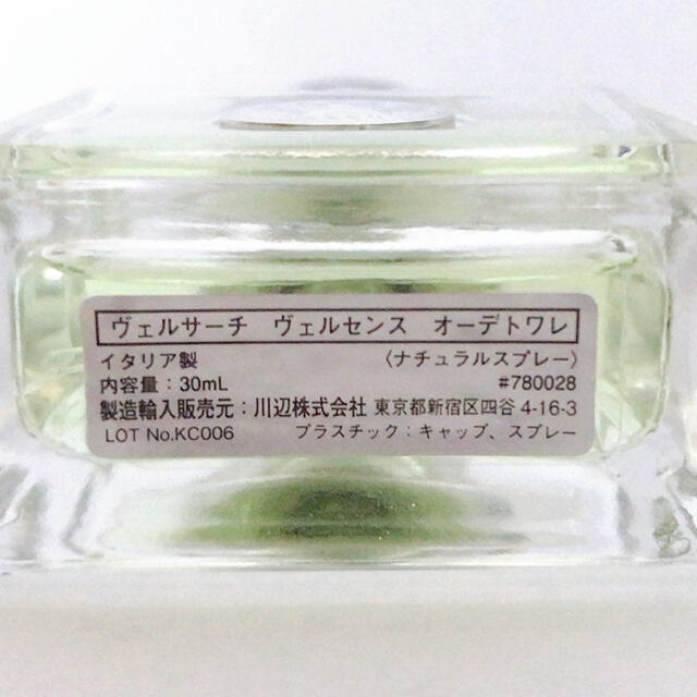 VERSACE(ヴェルサーチ)のヴェルサーチ　ヴェルセンス　オードトワレ　30ml コスメ/美容の香水(ユニセックス)の商品写真