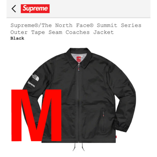 Supreme® TNF Summit Coaches Jacket M