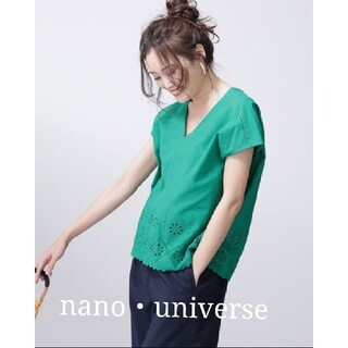 ナノユニバース(nano・universe)のナノユニバース カットワーク刺繍Ｖネックブラウス　グリーン　フリーサイズ(シャツ/ブラウス(半袖/袖なし))