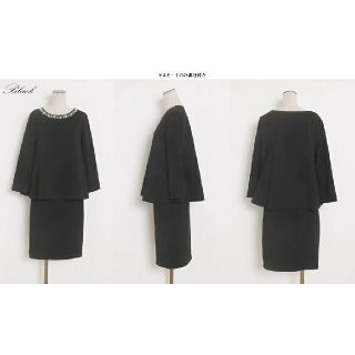 トッコ(tocco)のtocco closet  ぺプラムトップス セットアップ(ひざ丈ワンピース)