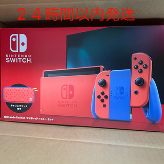 ニンテンドースイッチ(Nintendo Switch)の商品名：Nintendo Switch マリオ　(家庭用ゲーム機本体)