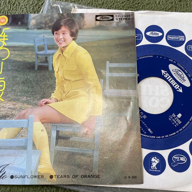 伊藤咲子　ひまわり娘　EP エンタメ/ホビーのCD(ポップス/ロック(邦楽))の商品写真