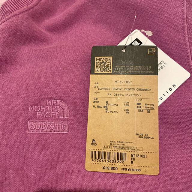 supreme the north face crewneck sweat