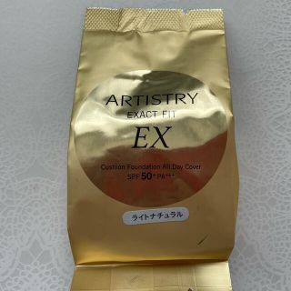 アムウェイ(Amway)のARTISTRY  EXACT FIT  ライトナチュラル(ファンデーション)