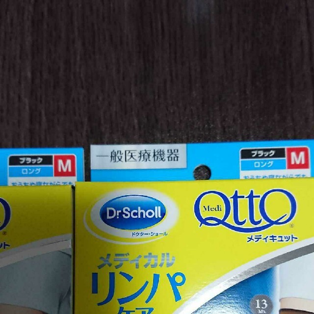 MediQttO(メディキュット)のメディキュット メディカルリンパケア ソックス ロング M ×2 コスメ/美容のボディケア(フットケア)の商品写真