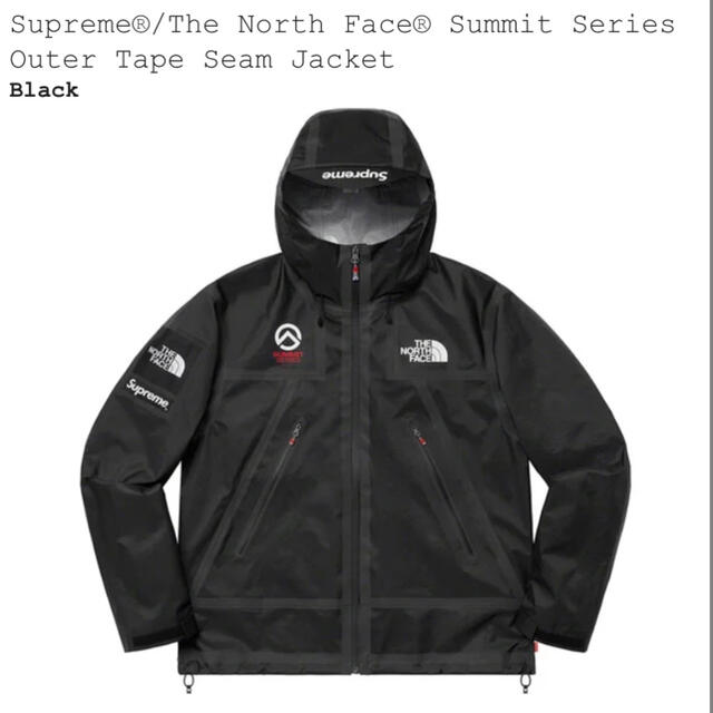 Supreme North Face Tape Seam Shell JKT S