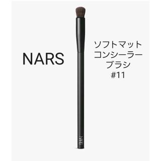 ナーズ(NARS)の☆ NARS ナーズ ソフトマット コンプリート コンシーラー ブラシ ☆(ブラシ・チップ)