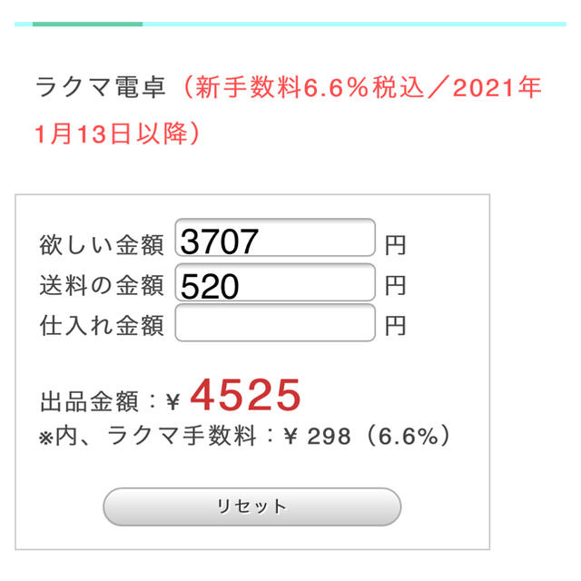 しまむら(シマムラ)の専用ᵕ̈* インテリア/住まい/日用品のラグ/カーペット/マット(バスマット)の商品写真