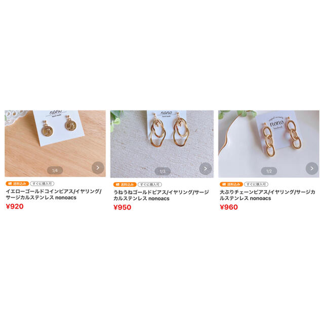 Mimi 様専用ページです。の通販 by 購入✖️お休み中です✿nono|ラクマ