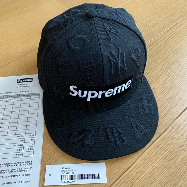 Supreme MLB New Era Black 7-3/8-