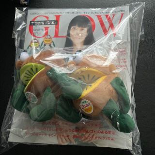 タカラジマシャ(宝島社)のGLOW 7月号 増刊号 キウイブラザーズ  ゼスプリ(キャラクターグッズ)