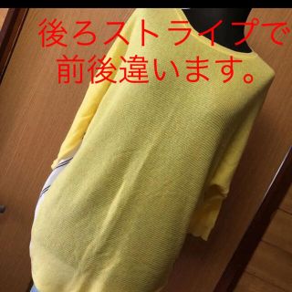 トップス　前後の柄が近くトップス(Tシャツ(半袖/袖なし))