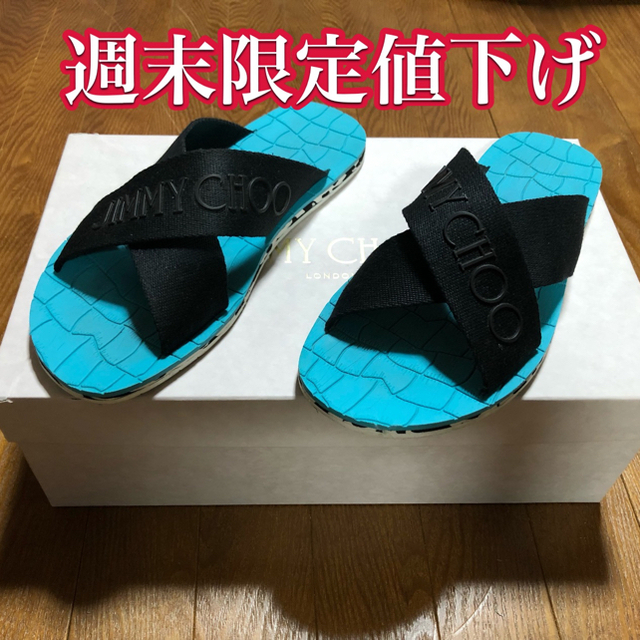 JIMMY CHOO(ジミーチュウ)のジミーチュウ直営店購入サンダル#41 メンズの靴/シューズ(サンダル)の商品写真