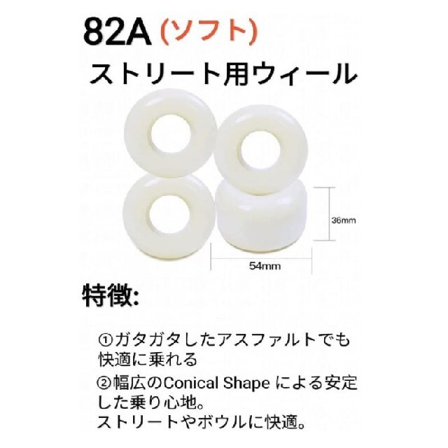 ミニクルーザー/キッズ 7.25インチ スケボー スケートボード カスタムコンプ スポーツ/アウトドアのスポーツ/アウトドア その他(スケートボード)の商品写真