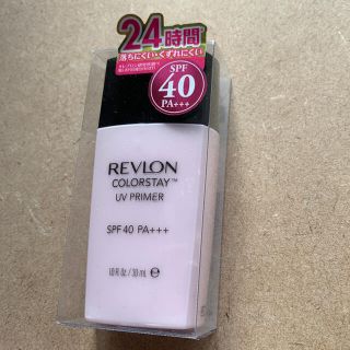 レブロン(REVLON)のレブロン　カラーステイ UV プライマー〈メイクアップベース〉(化粧下地)