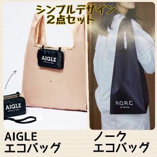 エーグル(AIGLE)の AIGLE付録 エクラ付録 エコバッグ ショルダーポーチ(エコバッグ)