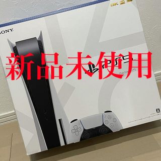 プレイステーション(PlayStation)のPlayStation5(家庭用ゲーム機本体)