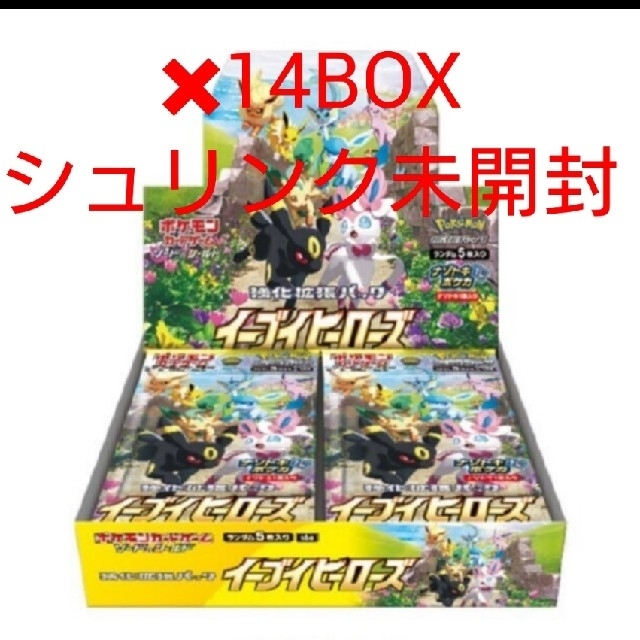 ポケモンカード イーブイヒーローズ 14box 未開封新品