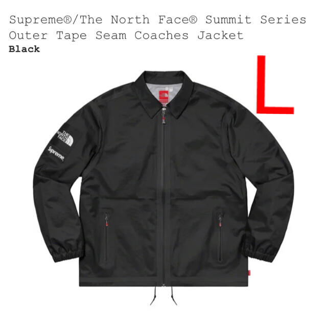 Supreme®/The North Face® Coaches Jacket