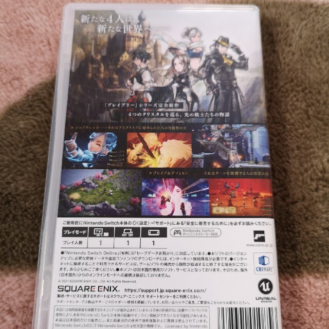 ブレイブリーデフォルトII Switch エンタメ/ホビーのゲームソフト/ゲーム機本体(家庭用ゲームソフト)の商品写真