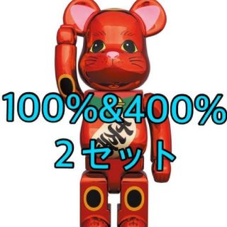 メディコムトイ(MEDICOM TOY)のBE@RBRICK 招き猫 梅金メッキ 100%/400% 2セット(その他)