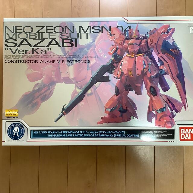 ガンダムベース限定 MG サザビー Ver.Ka[スペシャルコーティング