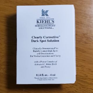 キールズ(Kiehl's)のキールズDSクリアリーホワイトブライトニングエッセンス(美容液)