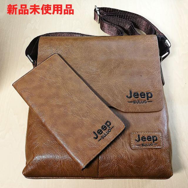 Jeep BULUOレザーショルダーバッグ＆長財布のセット・新品未使用品 ショルダーバッグ