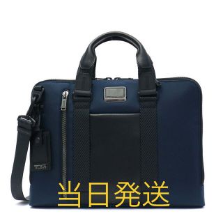 トゥミ(TUMI)のTUMI ビジネスバッグ ブリーフケース トゥミ メンズバッグ(ビジネスバッグ)