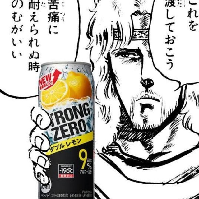 タコ坊主様専用 厚岸 芒種 値段交渉してみてくださいの通販 by 太郎の タコ坊主様専用 厚岸 芒種 値段交渉してみてくださいの通販 by 太郎の
