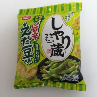 カメダセイカ(亀田製菓)の期間限定 しゃり蔵 旨辛えだ豆味 (菓子/デザート)