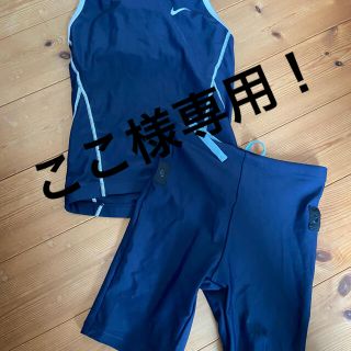 ナイキ(NIKE)のNIKE セパレート水着　130  adidasアディダス　　150(水着)