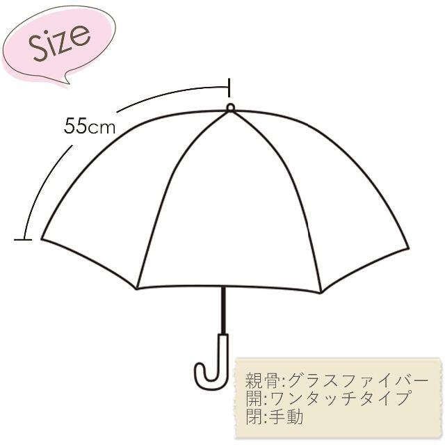 2本セット鬼滅の刃ねずこ炭治郎 傘キッズ傘55ｃｍきめつのやいば正規品 キッズ/ベビー/マタニティのこども用ファッション小物(傘)の商品写真