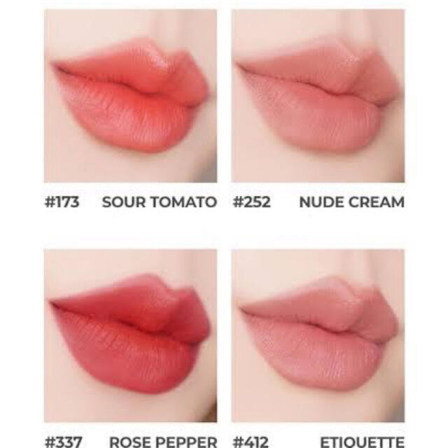 HERA リップ　エチケット コスメ/美容のベースメイク/化粧品(口紅)の商品写真
