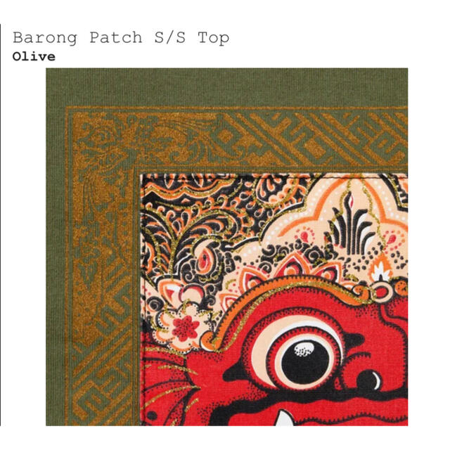 Lサイズ　Supreme Barong Patch S/S Top