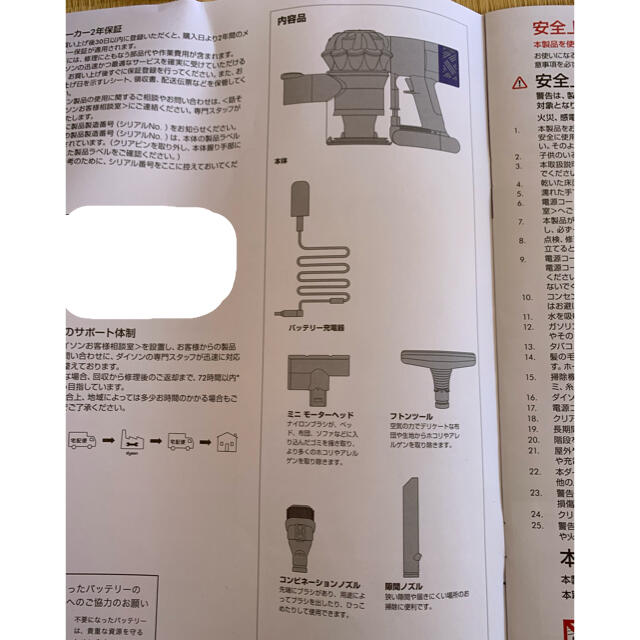 dyson v6 trigger+ 訳あり品 コードレスクリーナー 2