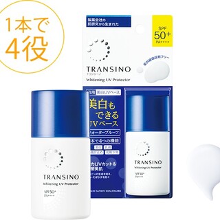 トランシーノ(TRANSINO)のトランシーノ 薬用ホワイトニングデイプロテクター(乳液/ミルク)