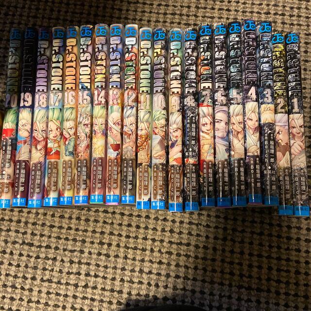 Dr. STONE 1-20巻　全巻セット