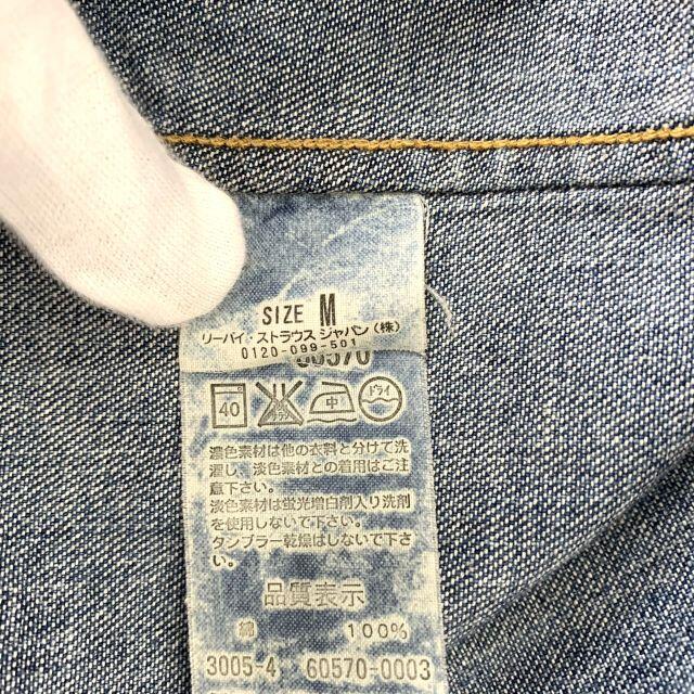 Levi's - リーバイス ヴィンテージクロージング ジップ デニム Levi's - リーバイス ヴィンテージクロージング ジップ デニム