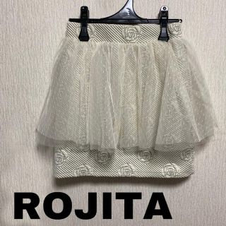 ロジータ(ROJITA)のROJITA スカート(ミニスカート)