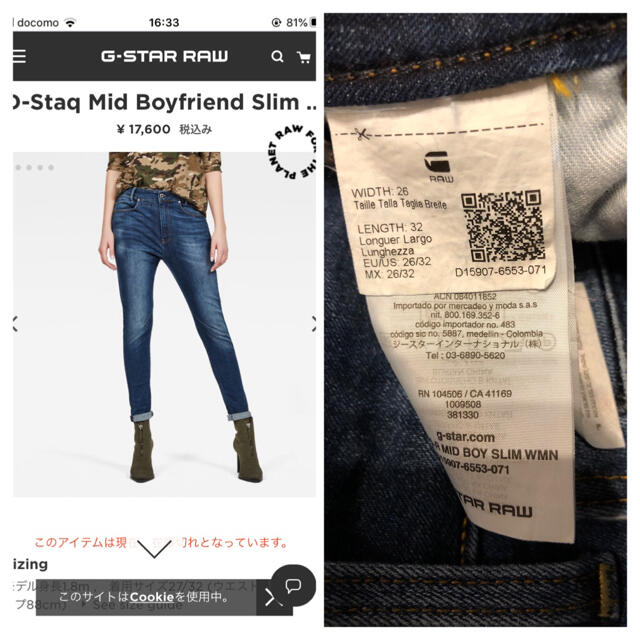 G-STAR RAW(ジースター)のG-STAR】レディース スリムデニム D-STAQ MID BOY SLIM レディースのパンツ(デニム/ジーンズ)の商品写真