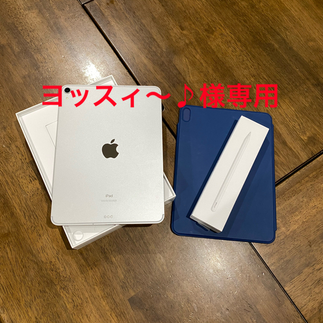 iPad Pro11 cellular apple care pen＋おまけ