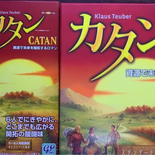 カタン6人用拡張セット(その他)